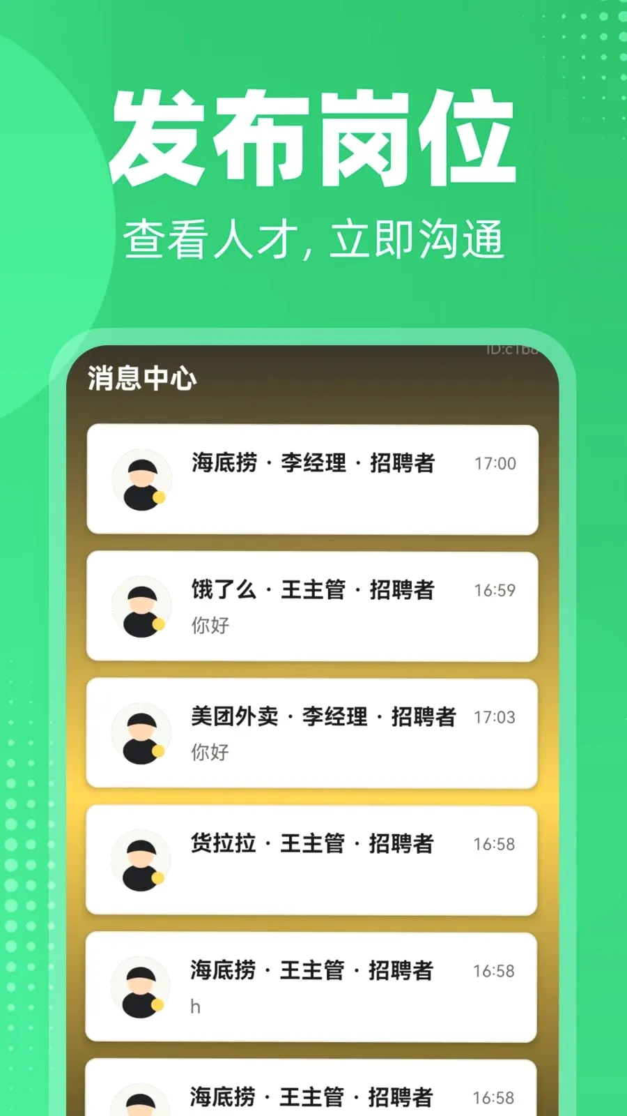 �����ս��ҹ���2026���°汾v1.0.0 �ֻ���