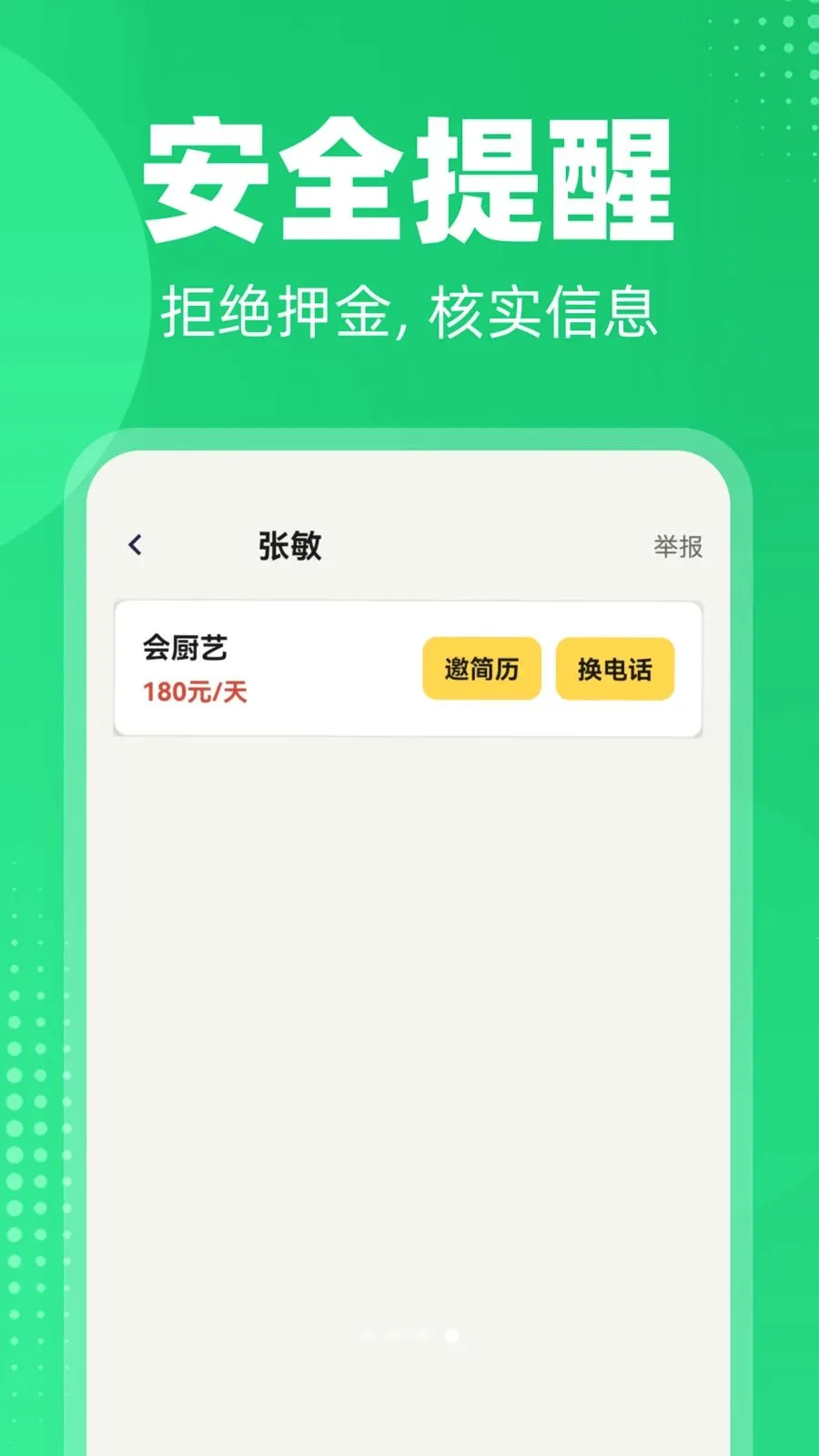 �����ս��ҹ���2026���°汾v1.0.0 �ֻ���