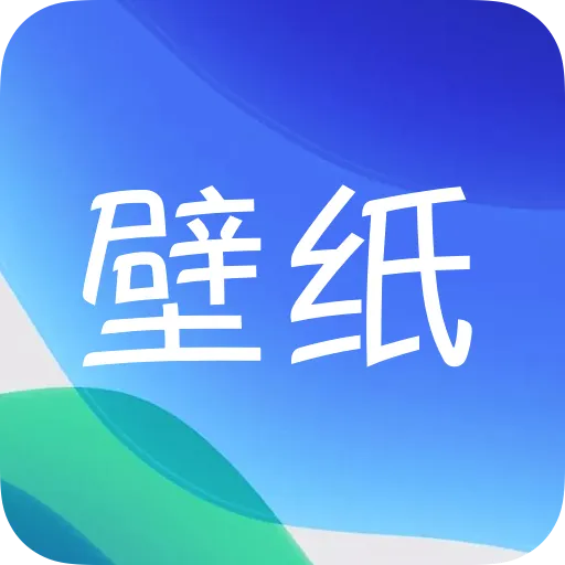 ��ֽ��ѡ��(���嶯̬��ֽ)v1.0.0 ��׿��