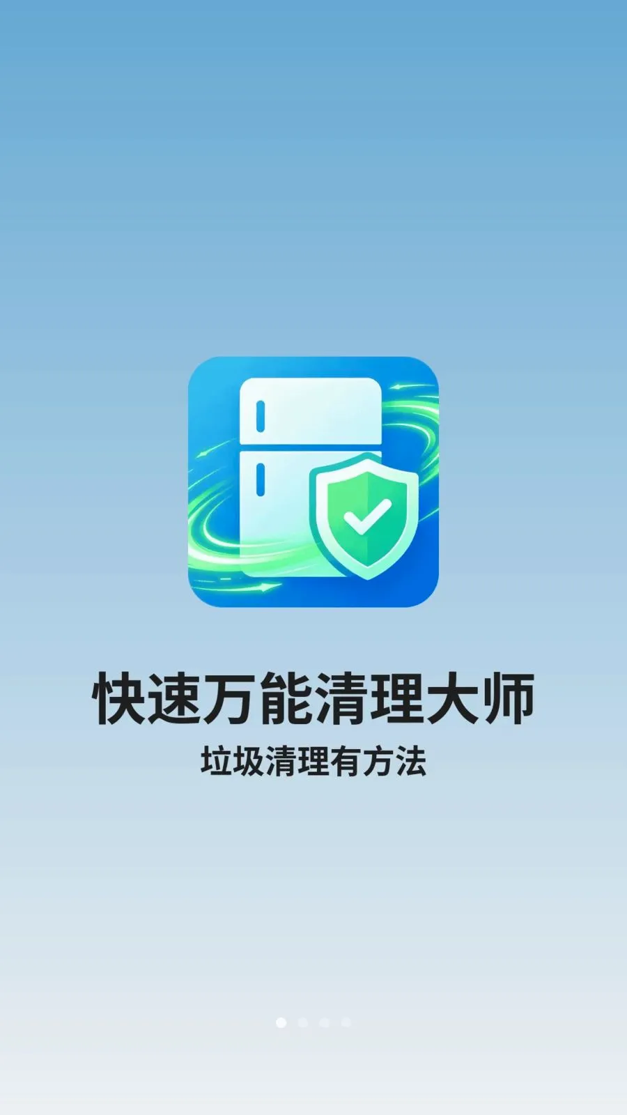 ��������������ʦ2026���°汾v1.0.2 �ֻ���