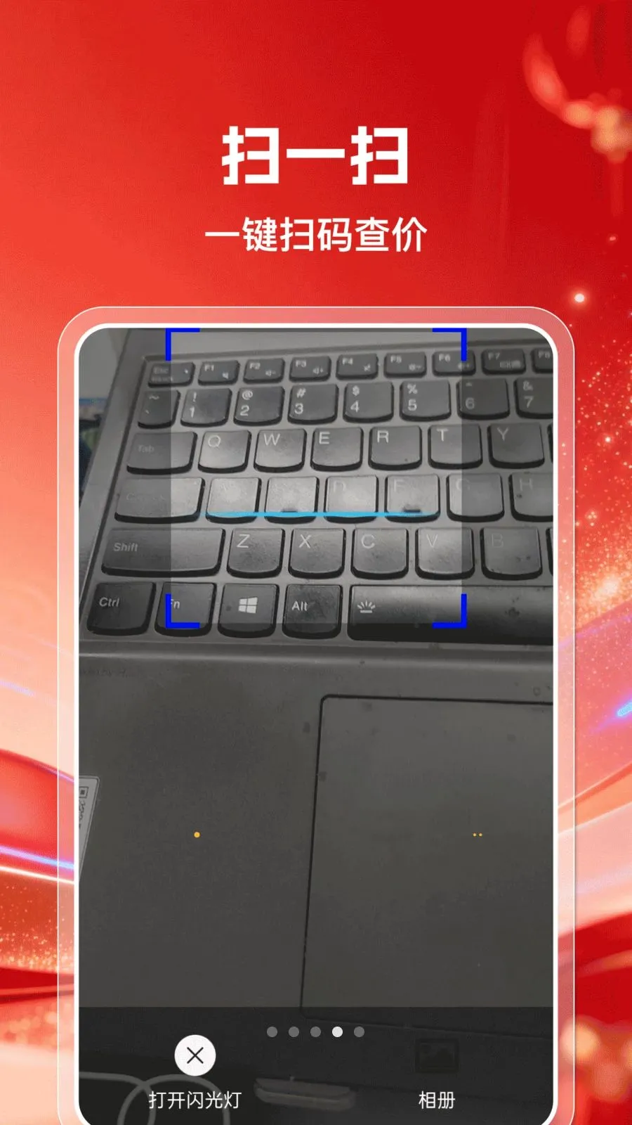��������С��Ʒ�ɹ�ƽ̨�����ֻ���v1.0.0 ��׿��