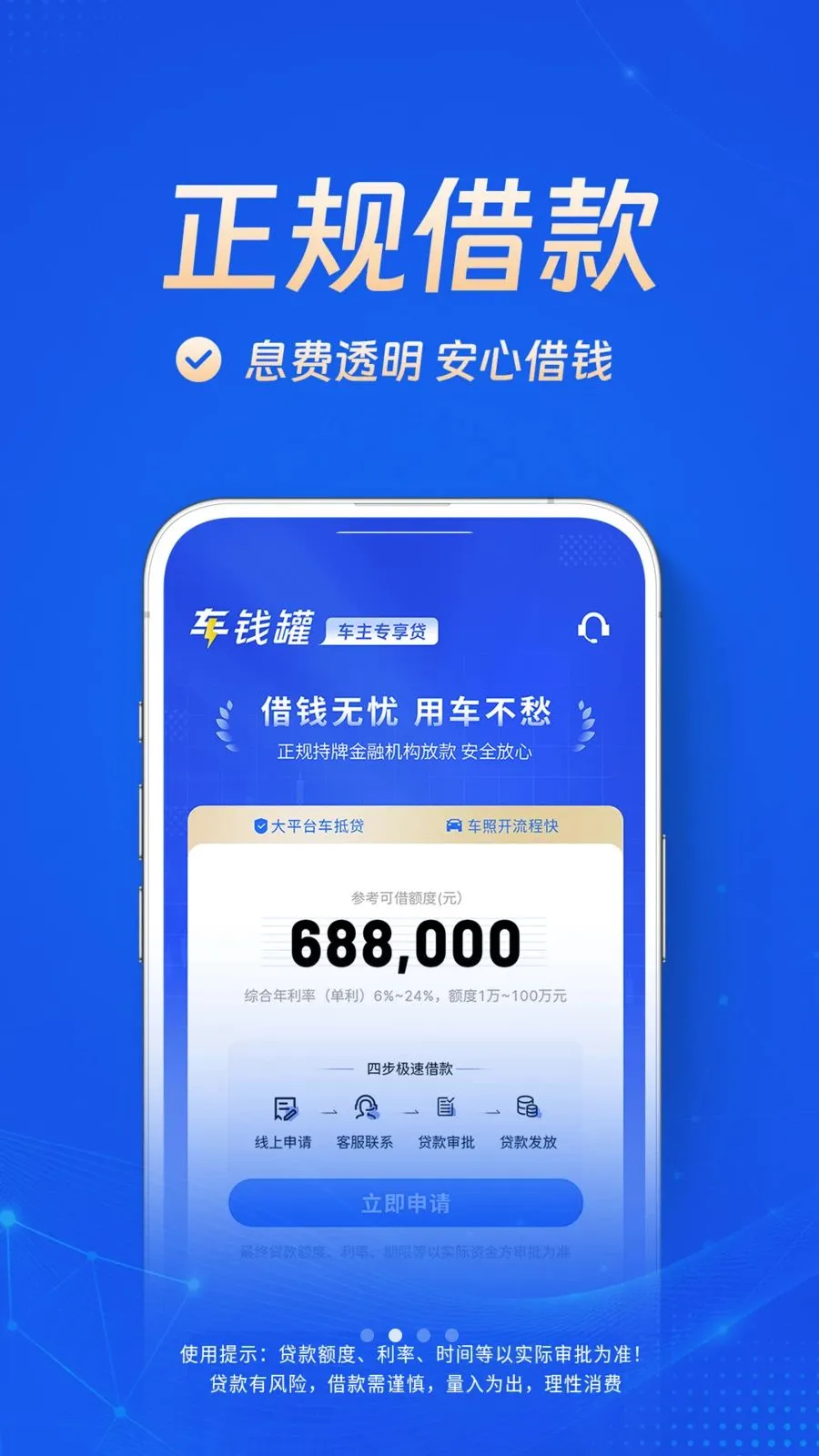 ��Ǯ��2026���°汾v1.0.3 ��׿��