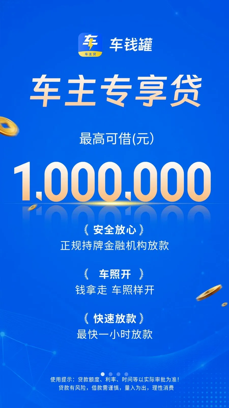 ��Ǯ��2026���°汾v1.0.3 ��׿��