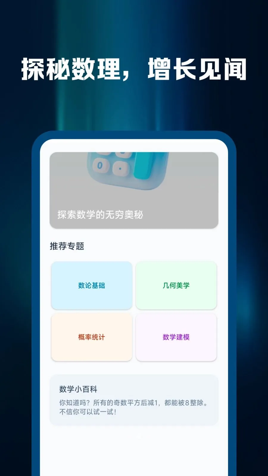 �ֻ��˼�����(�๦�ܼ�����)v1.0.4 ��׿��