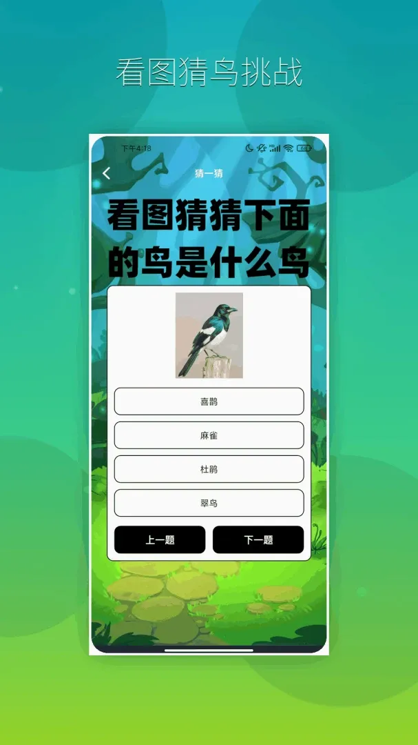 ϲȸ����(����������Ϸ)v1.4 ��׿��
