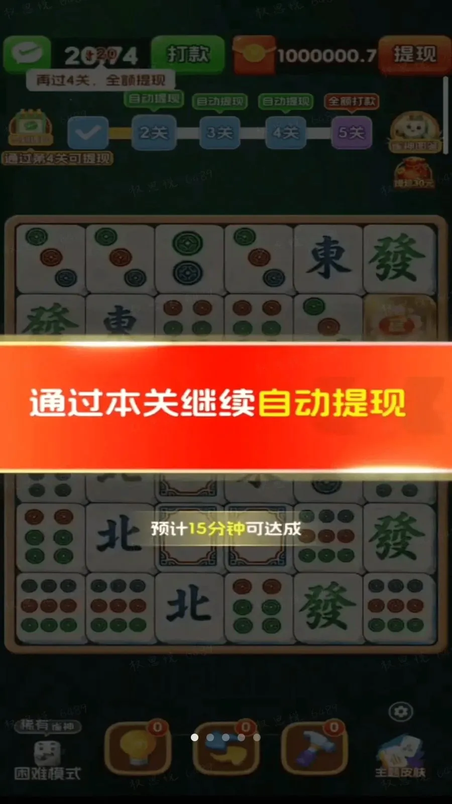 随心对对碰2026官方最新版本 随心对对碰2026官方最新版本