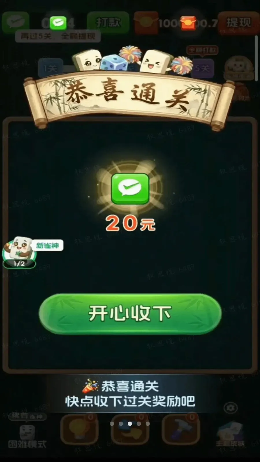 ���ĶԶ���2026�ٷ����°汾v3.0.0.6 �ֻ���