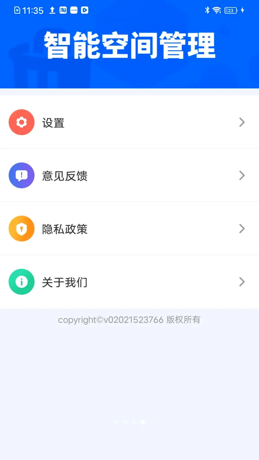 ǿЧ�����������ֻ���v1.0.01.00 �ֻ���
