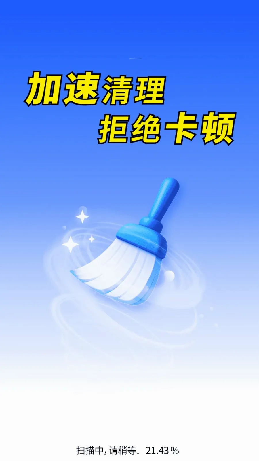 ǿЧ�����������ֻ���v1.0.01.00 �ֻ���