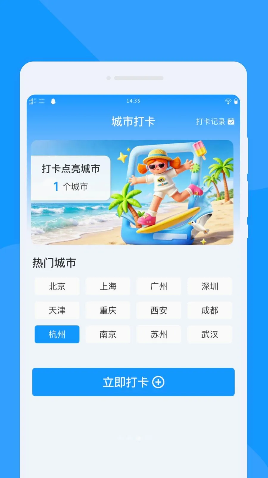 ̤������(���й���Ӧ��)v1.0.0 ��׿��