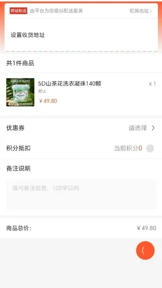 全域购(精选购物服务) 全域购(精选购物服务)