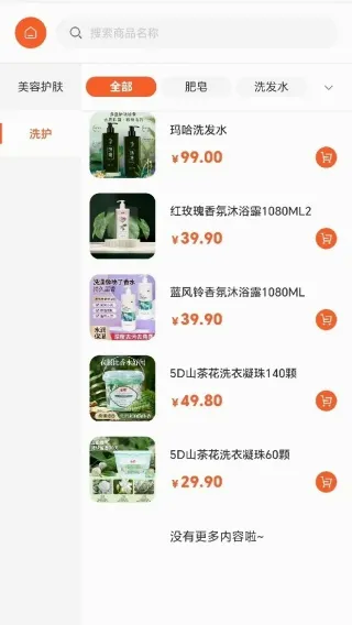 全域购(精选购物服务) 全域购(精选购物服务)