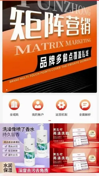 全域购(精选购物服务) 全域购(精选购物服务)