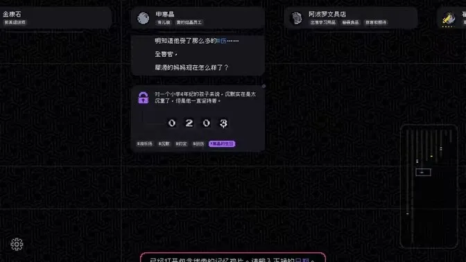 ���������䶨(����������Ϸ)