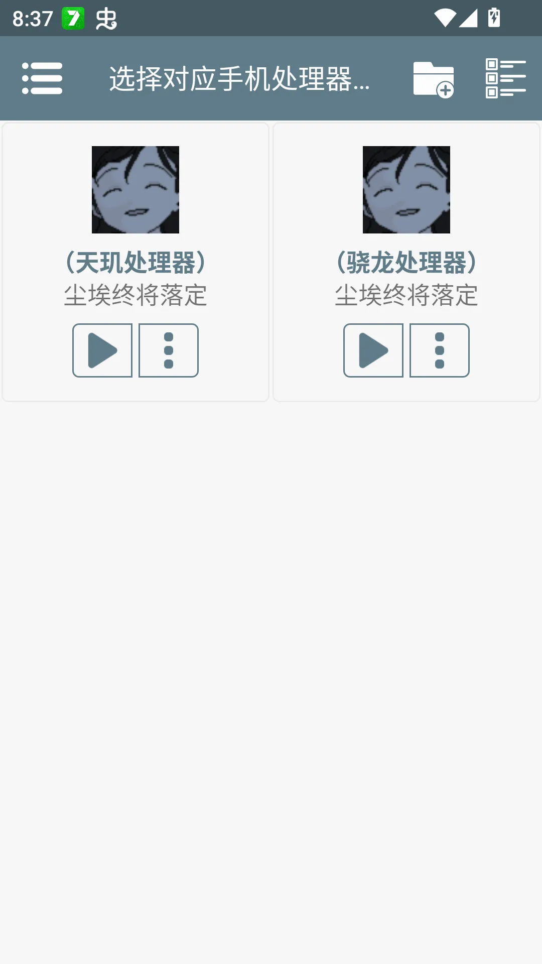 尘埃终须落定(推理解谜游戏) 尘埃终须落定(推理解谜游戏)