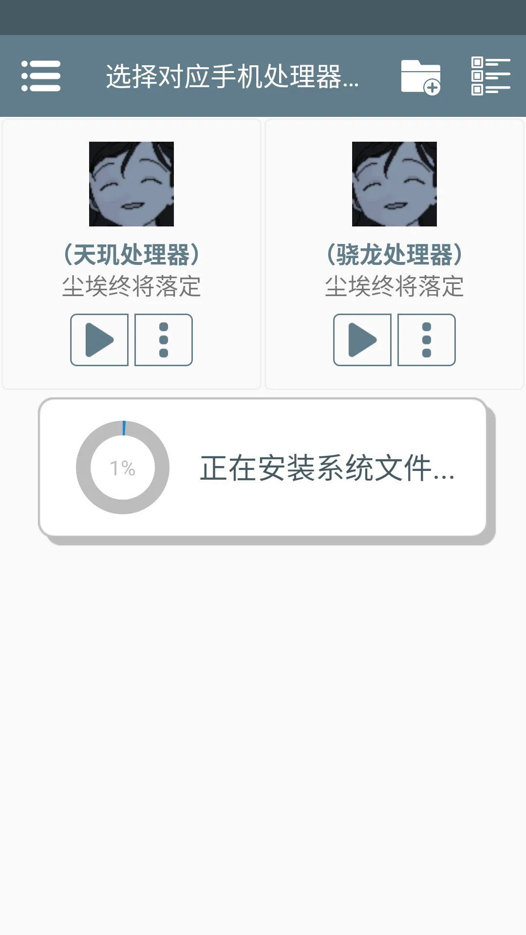 ���������䶨(����������Ϸ)