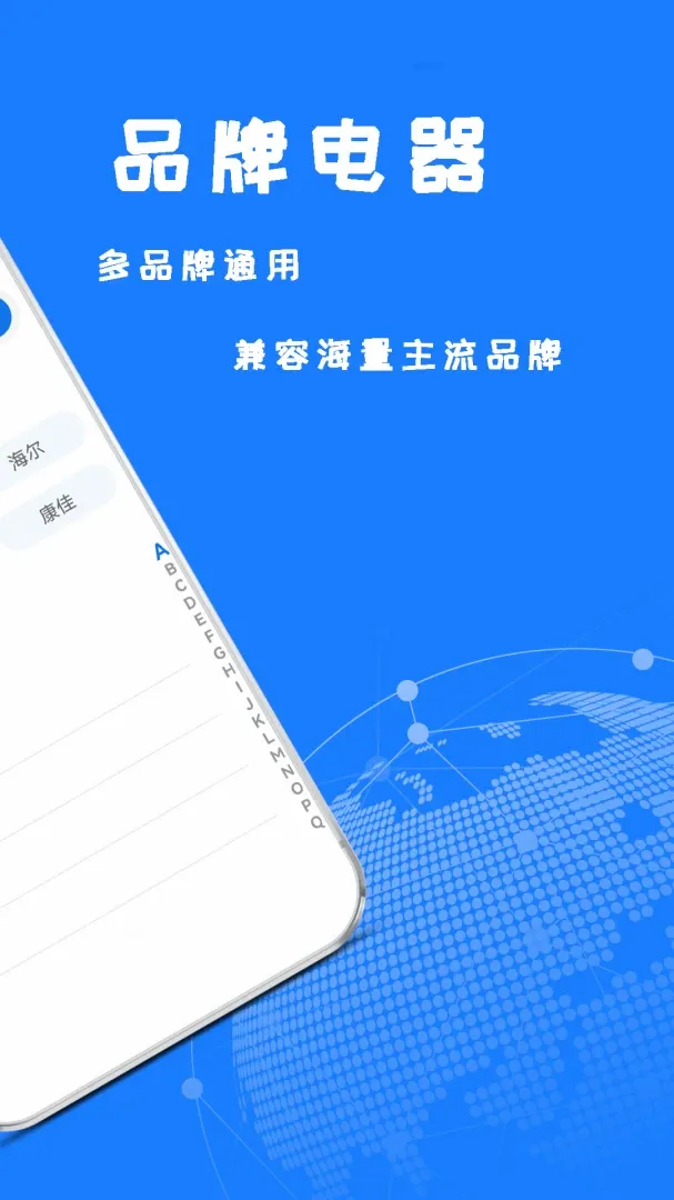 遥控器红外线(万能遥控设备) 遥控器红外线(万能遥控设备)