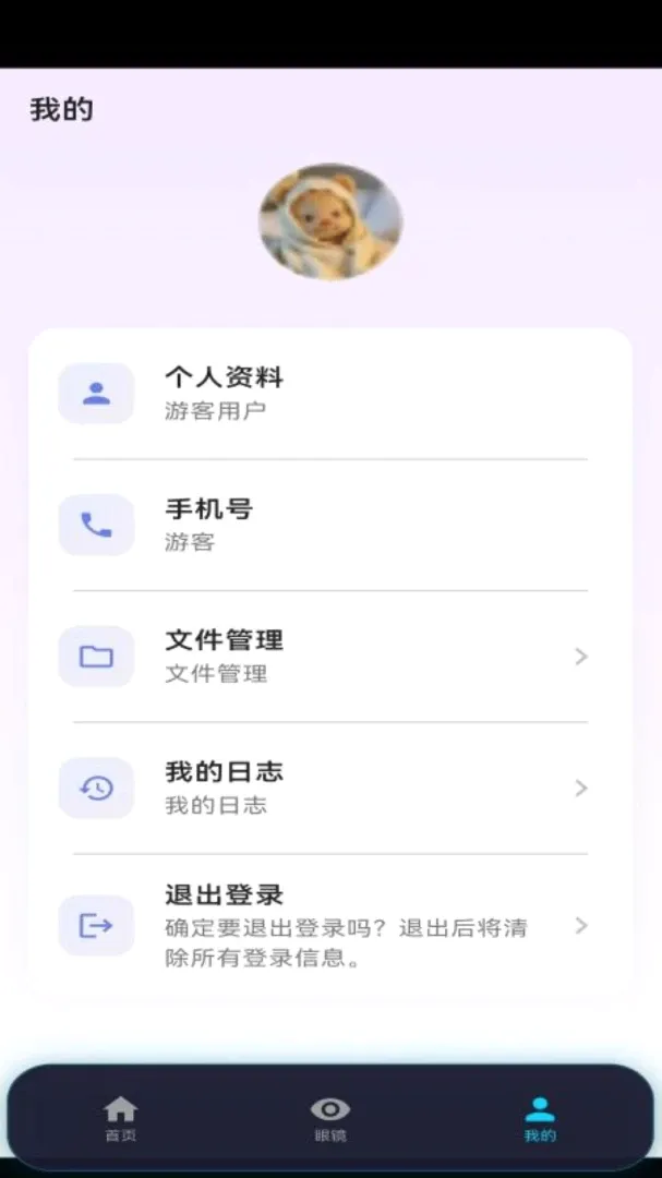 汇坤云最新手机版 汇坤云最新手机版