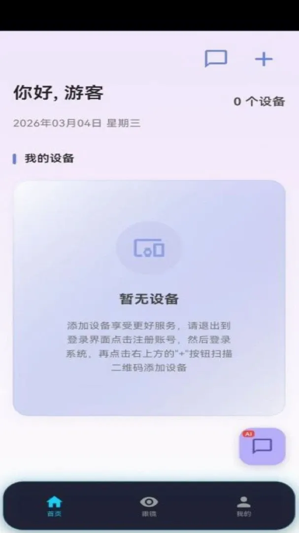 �����������ֻ���v1.0.25 �ֻ���