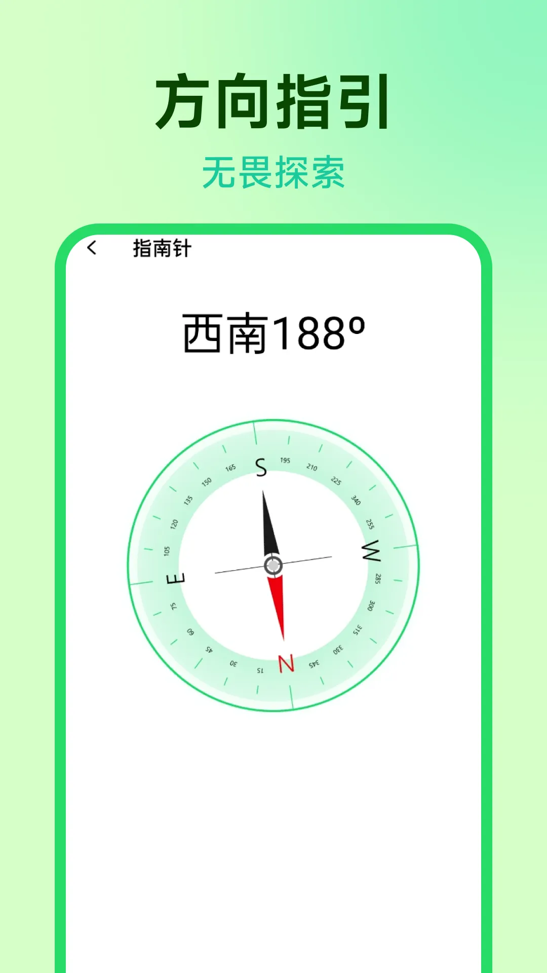 ���ܲ������������ֻ���v1.0.8 ��׿��
