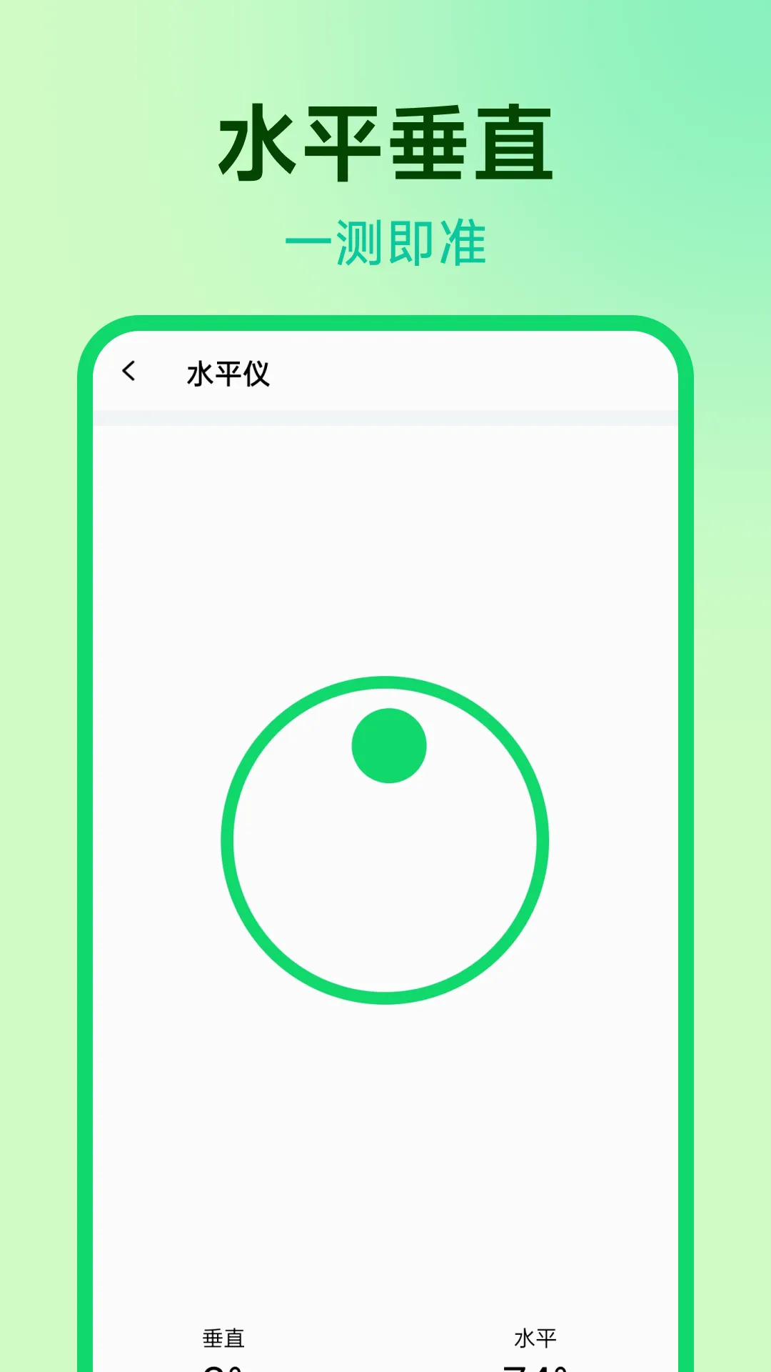 ���ܲ������������ֻ���v1.0.8 ��׿��
