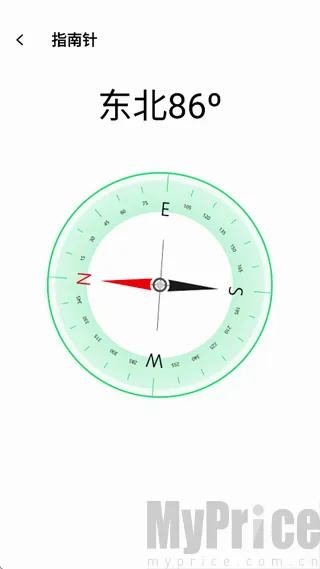 万能测距测量仪最新手机版 万能测距测量仪最新手机版