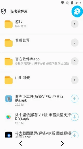 ����(������Դƽ̨)v2.1.0 ��׿��