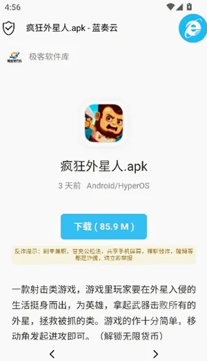 极客(软件资源平台) 极客(软件资源平台)