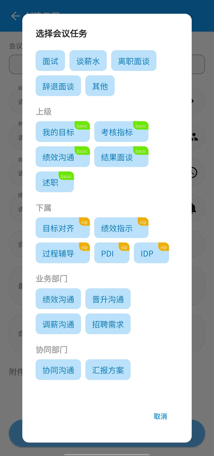 ����AI�����ֻ���v1.0.0 �ֻ���