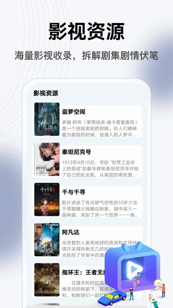 大师兄影视解压播放器(影视剪辑播放器) 大师兄影视解压播放器(影视剪辑播放器)