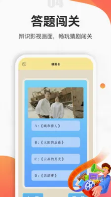 大师兄影视解压播放器(影视剪辑播放器) 大师兄影视解压播放器(影视剪辑播放器)