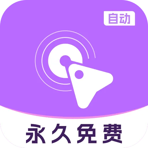 �Զ���ָ�����2026�ٷ����°汾v1.2.0 �ֻ���