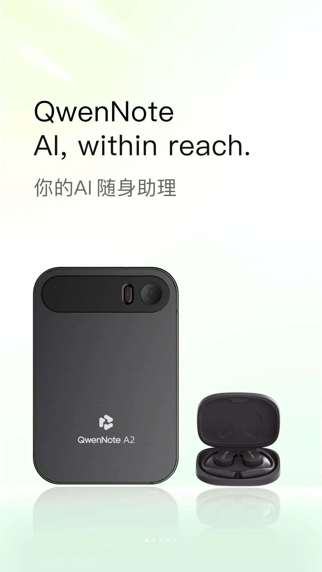 QwenNote(AI�칫����)v0.1.0 ��׿��