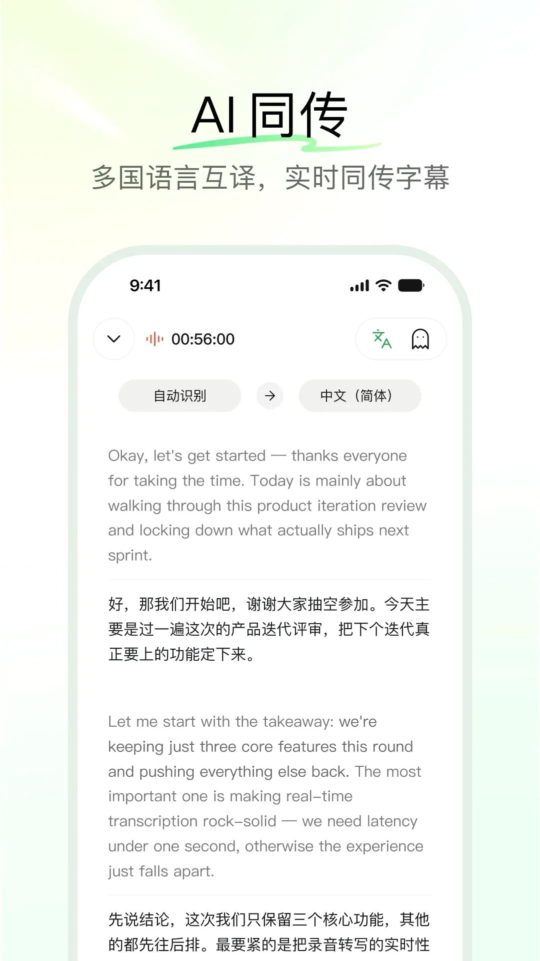 QwenNote(AI�칫����)v0.1.0 ��׿��