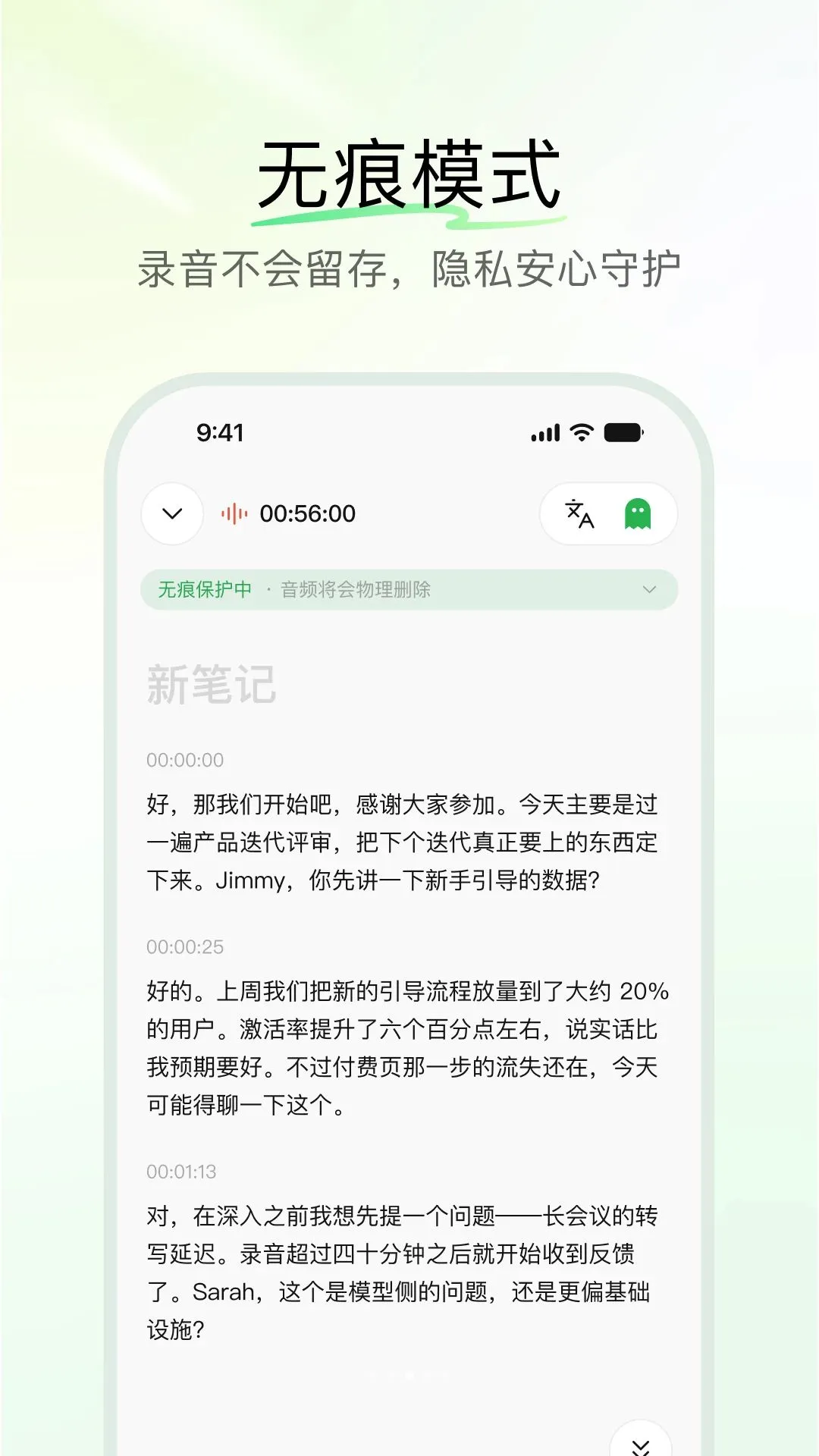 QwenNote(AI�칫����)v0.1.0 ��׿��