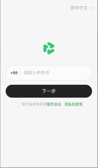 QwenNote(AI办公助理) QwenNote(AI办公助理)
