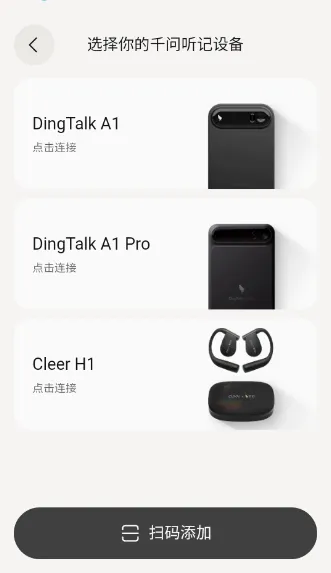 QwenNote(AI办公助理) QwenNote(AI办公助理)
