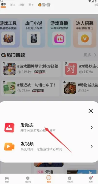 易酷最新手机版 易酷最新手机版