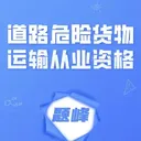 ��·Σ�ջ��������ҵ�������2026�ٷ����°汾v5.0.4 �ֻ���