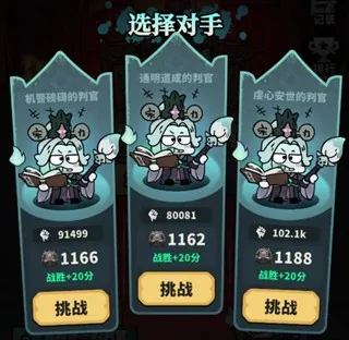 妖灵打工团2026官方最新版本 妖灵打工团2026官方最新版本