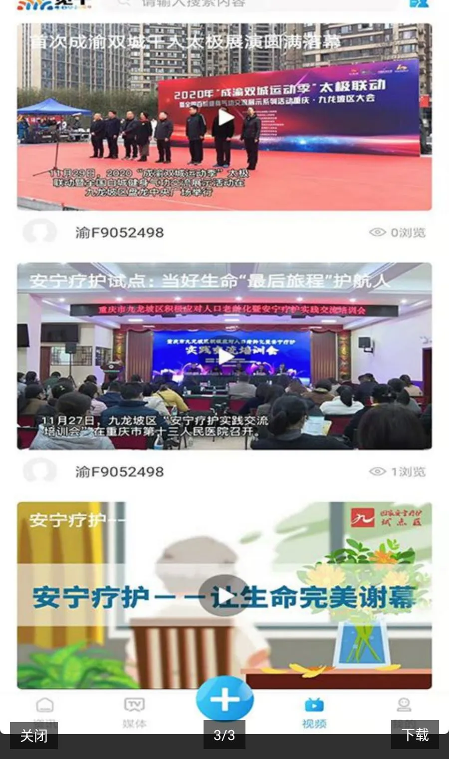 见十2026最新版本 见十2026最新版本