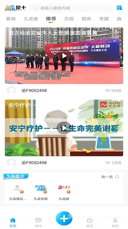 见十2026最新版本 见十2026最新版本