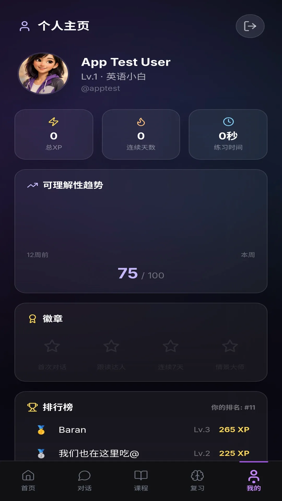 Fluenqi�����������ֻ���v1.0.145 �ֻ���