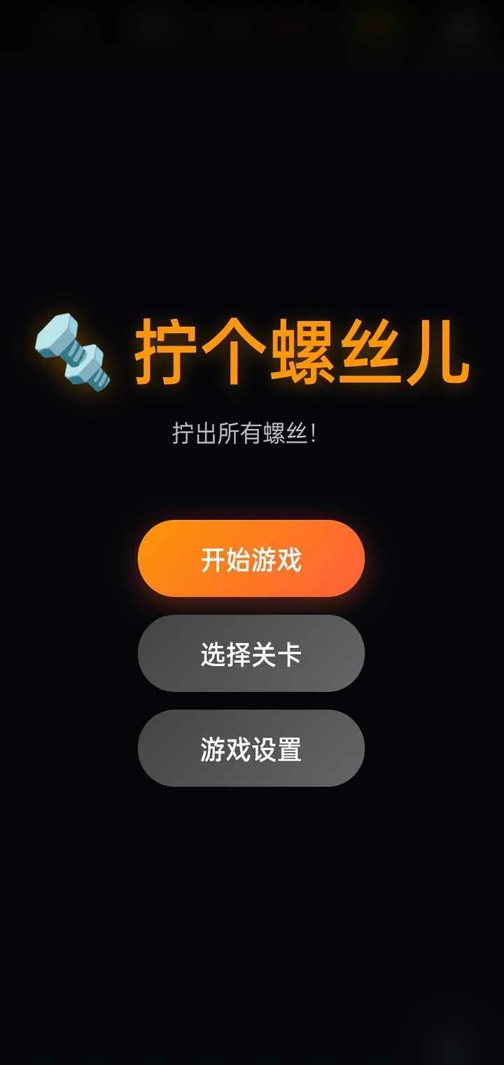 š����˿��(��˿�����Ϸ)v1.0 ��׿��