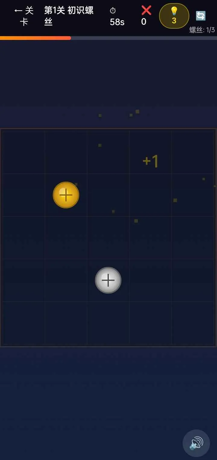 š����˿��(��˿�����Ϸ)v1.0 ��׿��