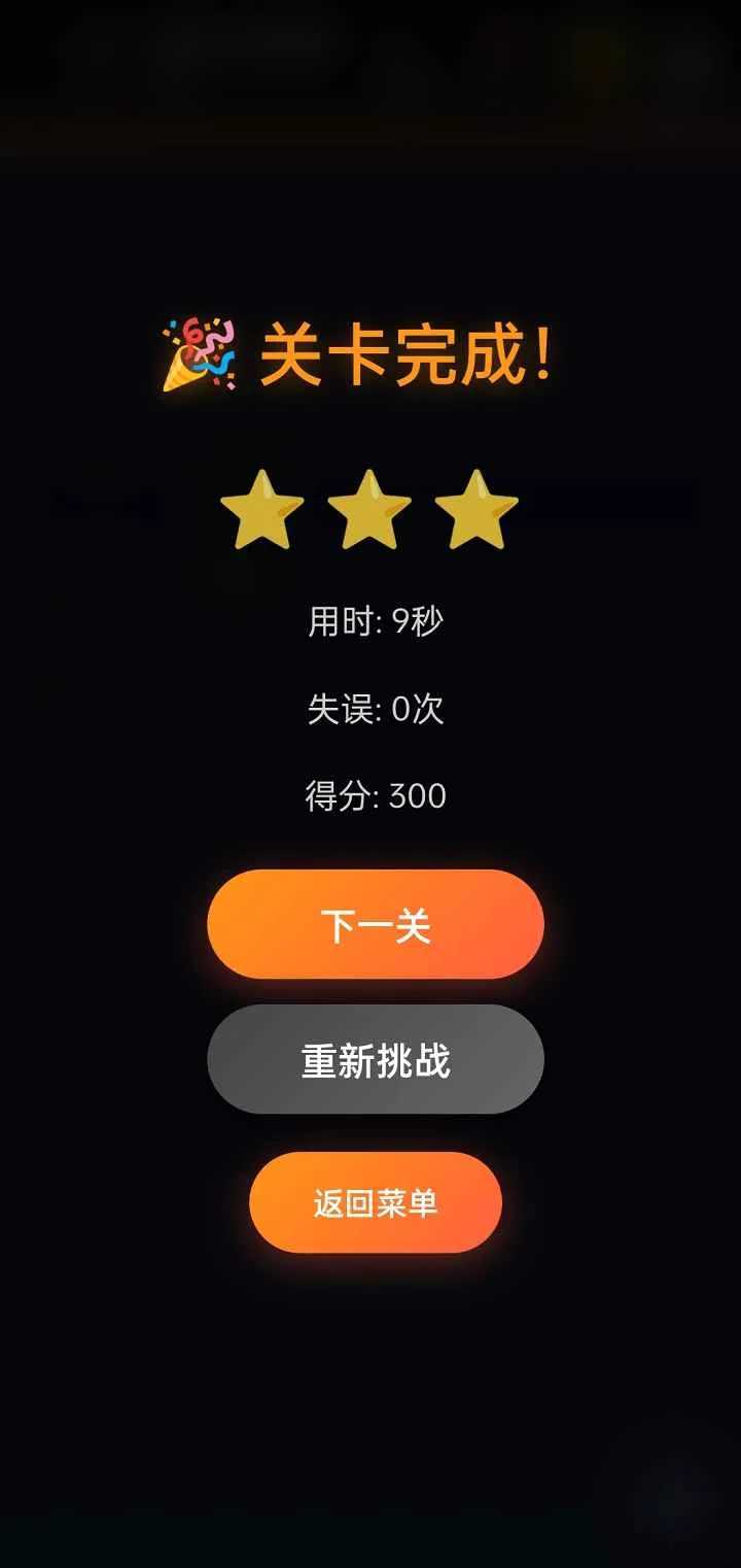 š����˿��(��˿�����Ϸ)v1.0 ��׿��