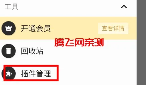 MT Manager(好用文件管理器) MT Manager(好用文件管理器)