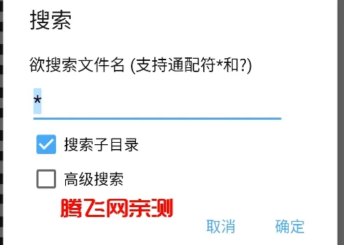 MT Manager(好用文件管理器) MT Manager(好用文件管理器)