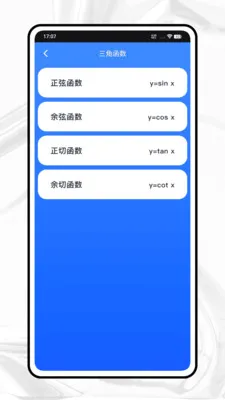 GeoGebrn ͼ�μ�����(��ѧѧϰ����)v1.0.0 �ֻ���