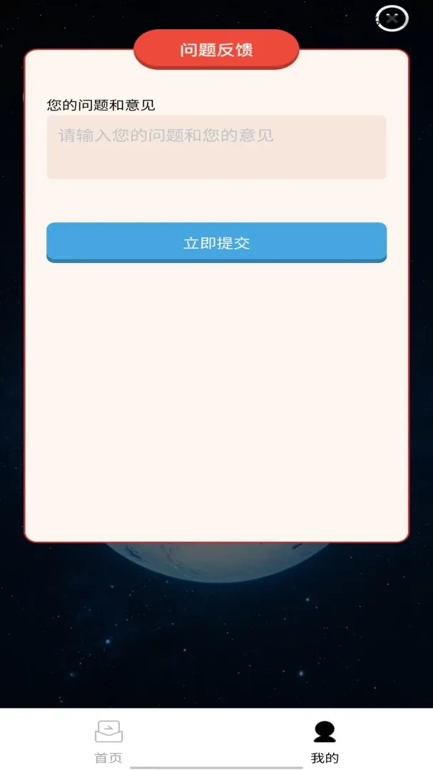 �������2026�ٷ����°汾v1.0.2 ��׿��